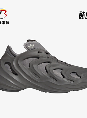 Adidas/阿迪达斯正品三叶草新款 adiFOM Q男女耐磨休闲鞋IE7448