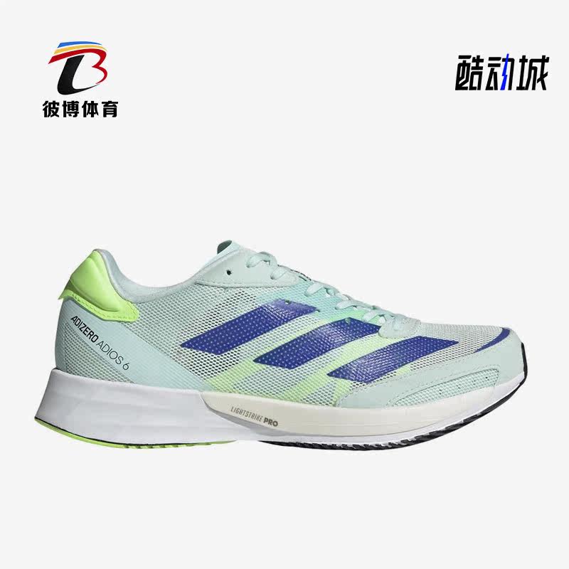 Adidas/阿迪达斯正品Adizero Adios 6女子夏运动缓震跑步鞋FZ2493,运动鞋new,跑步鞋,淘宝优惠券,粉丝福利购,淘宝优惠卷