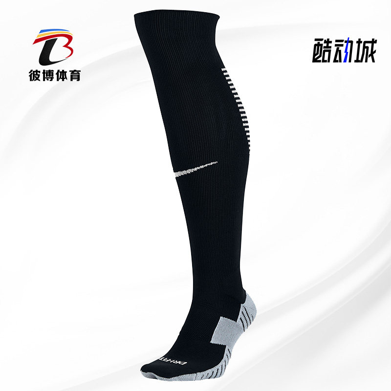 耐克正品2020新款球员版毛巾袜子