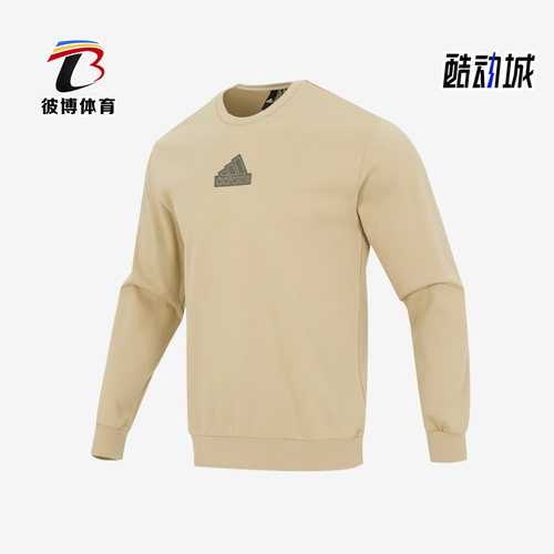 Adidas/阿迪达斯正品新款男子简约时尚休闲卫衣IP4966