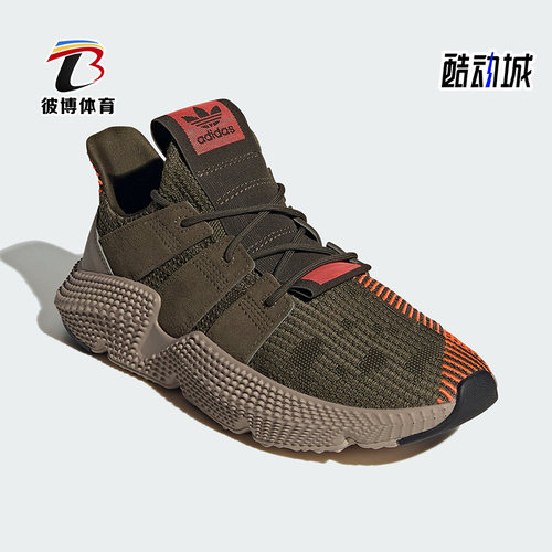 阿迪达斯男女舒适休闲运动鞋