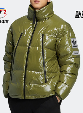 Adidas/阿迪达斯正品三叶草男子运动保暖防风羽绒服 H66014