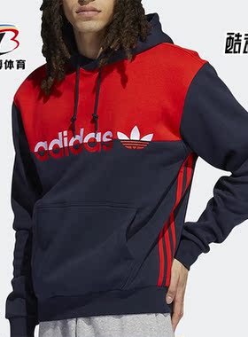 Adidas/阿迪达斯正品三叶草新款男子保暖连帽休闲卫衣 H31273