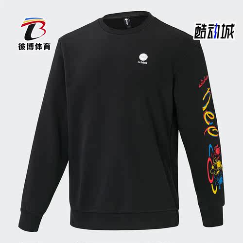 Adidas/阿迪达斯男子套头卫衣