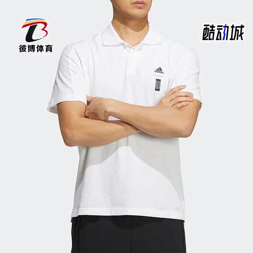 Adidas/阿迪达斯翻领短袖Polo衫