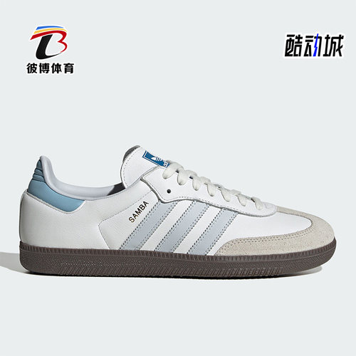 阿迪达斯男女休闲运动板鞋