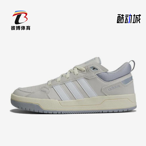 阿迪达斯正品男女运动休闲板鞋
