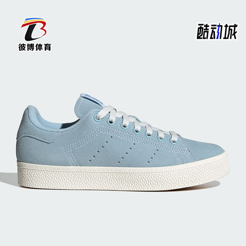女子休闲低帮板鞋阿迪达斯