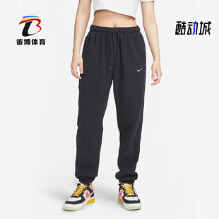 Nike/耐克正品新款Sportswear Plush 女子运动针织长裤DQ6813-010