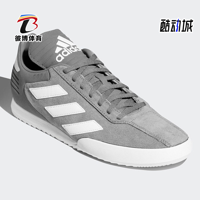 Adidas/阿迪达斯正品 COPA SUPER 男鞋平地足球运动鞋 FW5170,运动鞋new,足球鞋,淘宝优惠券,粉丝福利购,淘宝优惠卷