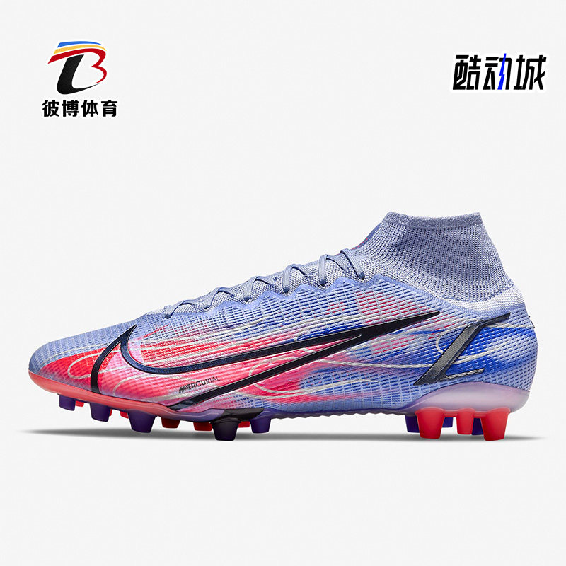 Nike/耐克正品SUPERFLY 8 ELITE AG男子人造草地足球鞋DJ3973-506