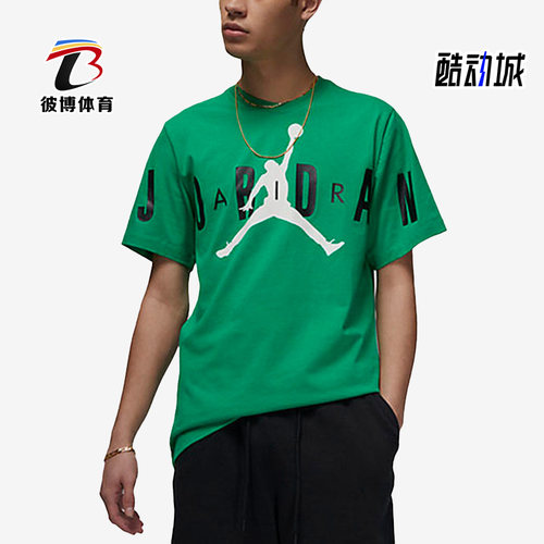 耐克男子运动健身休闲圆领短袖