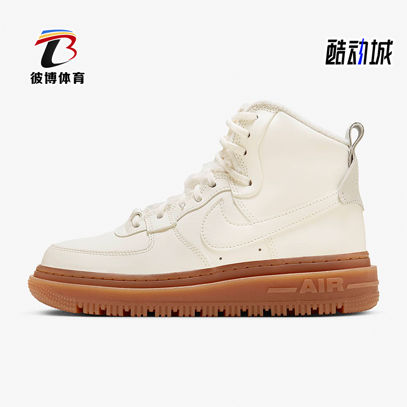 Nike/耐克正品AF1 HI UT 2.0女子时尚耐磨减震运动板鞋FV3644