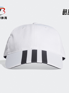 Adidas/阿迪达斯正品春季新款Neo男女鸭舌帽运动休闲帽FL3714
