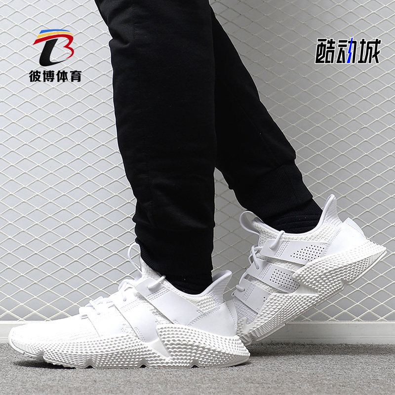 Adidas/阿迪达斯正品 PROPHERE FOUNDATION 男女经典运动鞋DB2705