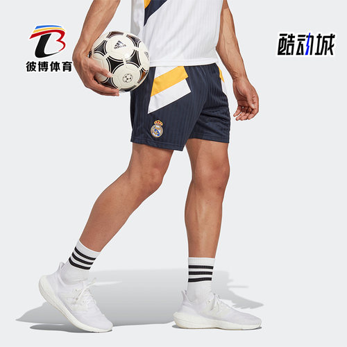 阿迪达斯正品男子短裤