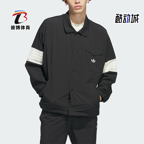 Adidas/阿迪达斯三叶草男女夹克