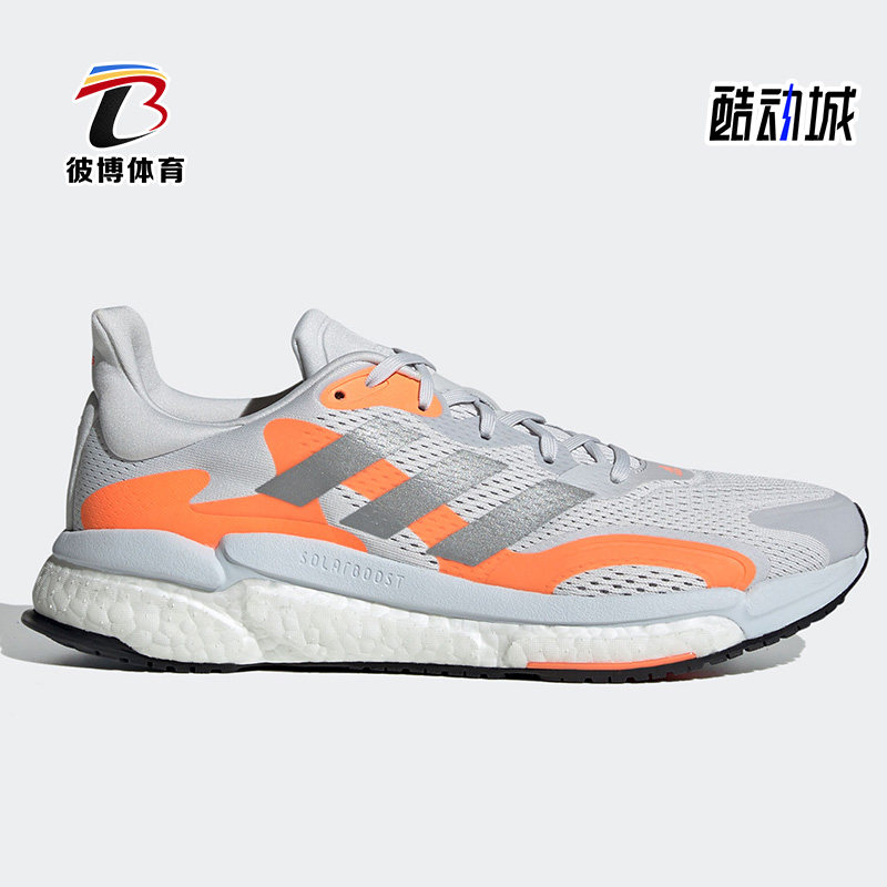 Adidas/阿迪达斯正品春季新款男子缓震运动BOOST跑步鞋FY0316,运动鞋new,跑步鞋,淘宝优惠券,粉丝福利购,淘宝优惠卷