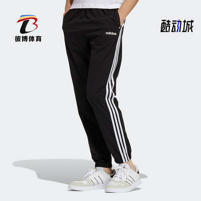 阿迪达斯男子三条纹运动长裤