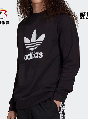 Adidas/阿迪达斯 正品三叶草休闲男子时尚潮流运动套头衫 H06651