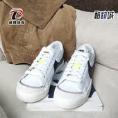耐克正品 JUMBO男子低帮板鞋 BLAZER Nike LOW DN2158 101