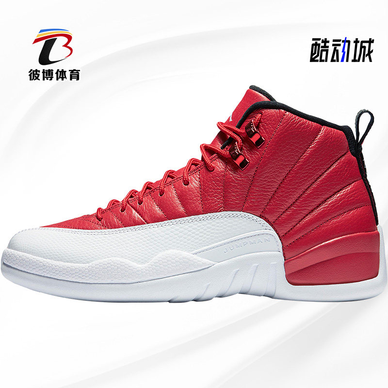 Nike/耐克正品新款男子JORDAN复刻高帮运动篮球鞋 130690-600