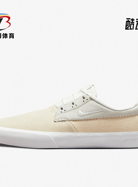 Nike/耐克正品SB Shane男女运动轻便透气耐磨滑板鞋 DM0478-111