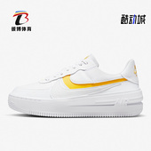 DJ9946 Nike 102 PLT.AF.ORM女鞋 运动厚底板鞋 耐克正品 AF1
