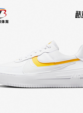 Nike/耐克正品AF1 PLT.AF.ORM女鞋运动厚底板鞋DJ9946-102