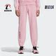 男女休闲运动长裤 Adidas GP2325 NINJA PANT 阿迪达斯正品 三叶草