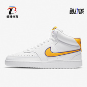 耐克正品 CD5466 Court Mid男鞋 Nike 休闲板鞋 Vision 时尚 102