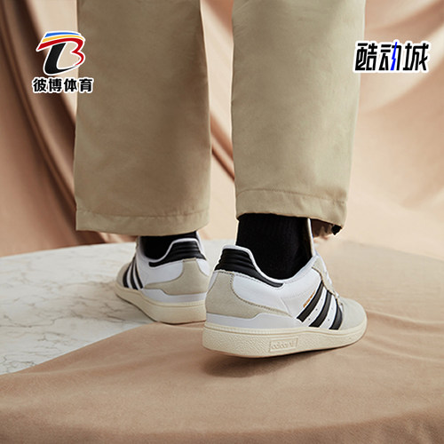 Adidas/阿迪达斯男女低帮板鞋