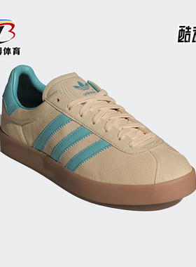 Adidas/阿迪达斯正品GAZELLE 85男女复古经典运动板鞋IE3434