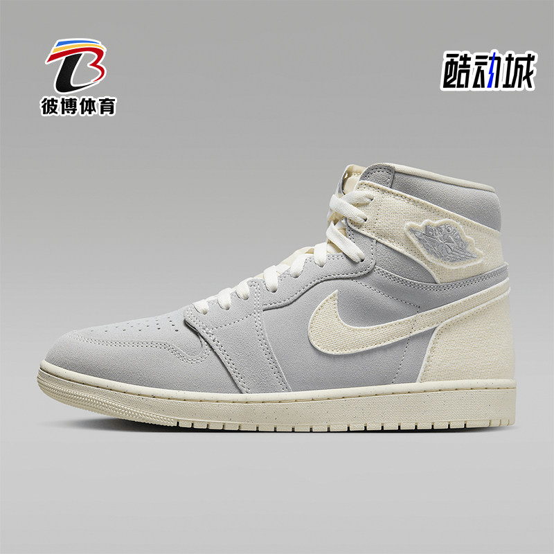 Nike/耐克男士高帮运动休闲鞋