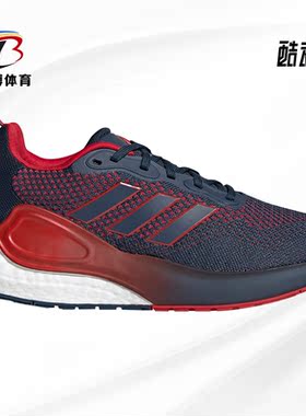 Adidas/阿迪达斯正品春季新款男女运动轻便休闲跑步鞋 H05042