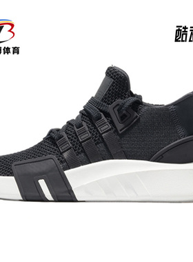 Adidas/阿迪达斯正品新款三叶草EQT男女透气时尚运动鞋B37547