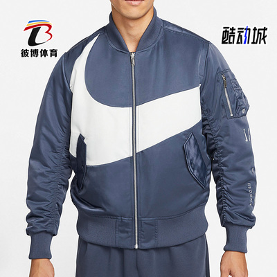 耐克男子舒适运动休闲夹克外套