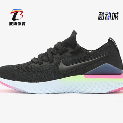 Nike/耐克正品EPIC REACT FLYKNIT 2(GS) 女子运动跑步鞋AQ3243