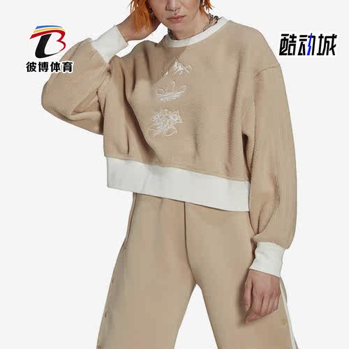 阿迪达斯正品女子卫衣