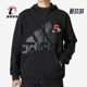 男子健身透气宽松连帽外套 秋季 HN8993 阿迪达斯正品 Adidas