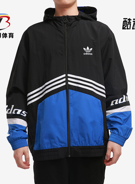 Adidas/阿迪达斯正品新款男子三叶草休闲运动夹克外套 HA4741