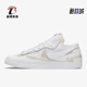 耐克正品 春低帮休闲板鞋 Blazer Nike Sacai 男女同款 DM6443 100