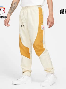 Nike/耐克正品休闲男子时尚潮流运动健身训练长裤 CV3175-275