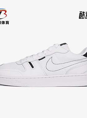 Nike/耐克正品SQUASH-TYPE 男子运动休闲低帮轻便板鞋CT2922-100