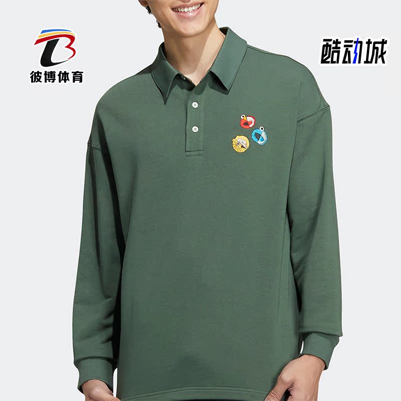 Adidas/阿迪达斯男女长袖T恤