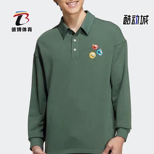 Adidas/阿迪达斯男女长袖T恤
