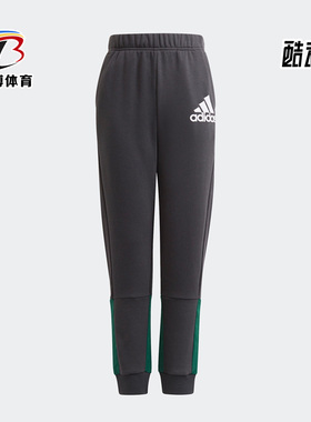 Adidas/阿迪达斯正品秋冬男童运动休闲透气束脚长裤 H07736