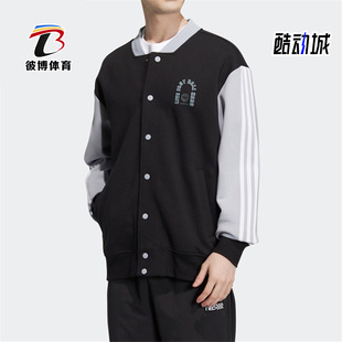 Adidas/阿迪达斯正品NEO男子秋运动休闲舒适宽松棒球服外套HM1988
