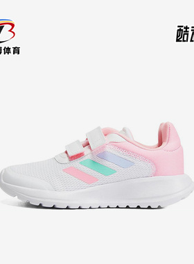 Adidas/阿迪达斯正品新款时尚儿童魔术贴运动休闲跑步鞋H06380