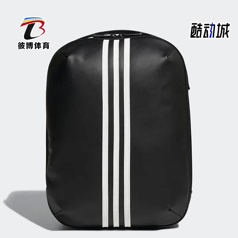 阿迪达斯正品女子鞋包